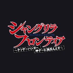 エキシビジョンマッチ第1戦 Nu2meg VS ルーカス・ガルシア 試合前インタビュー動画公開！