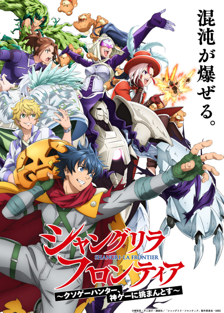 27年1月10日から“日5”連続2クール放送開始！3rd Season キービジュアル公開